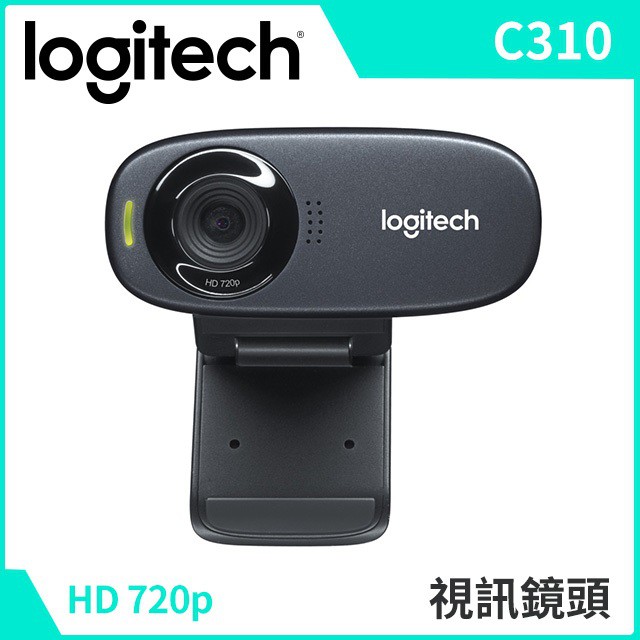(現貨)Logitech羅技 C310 HD 視訊網路攝影機/WebCam