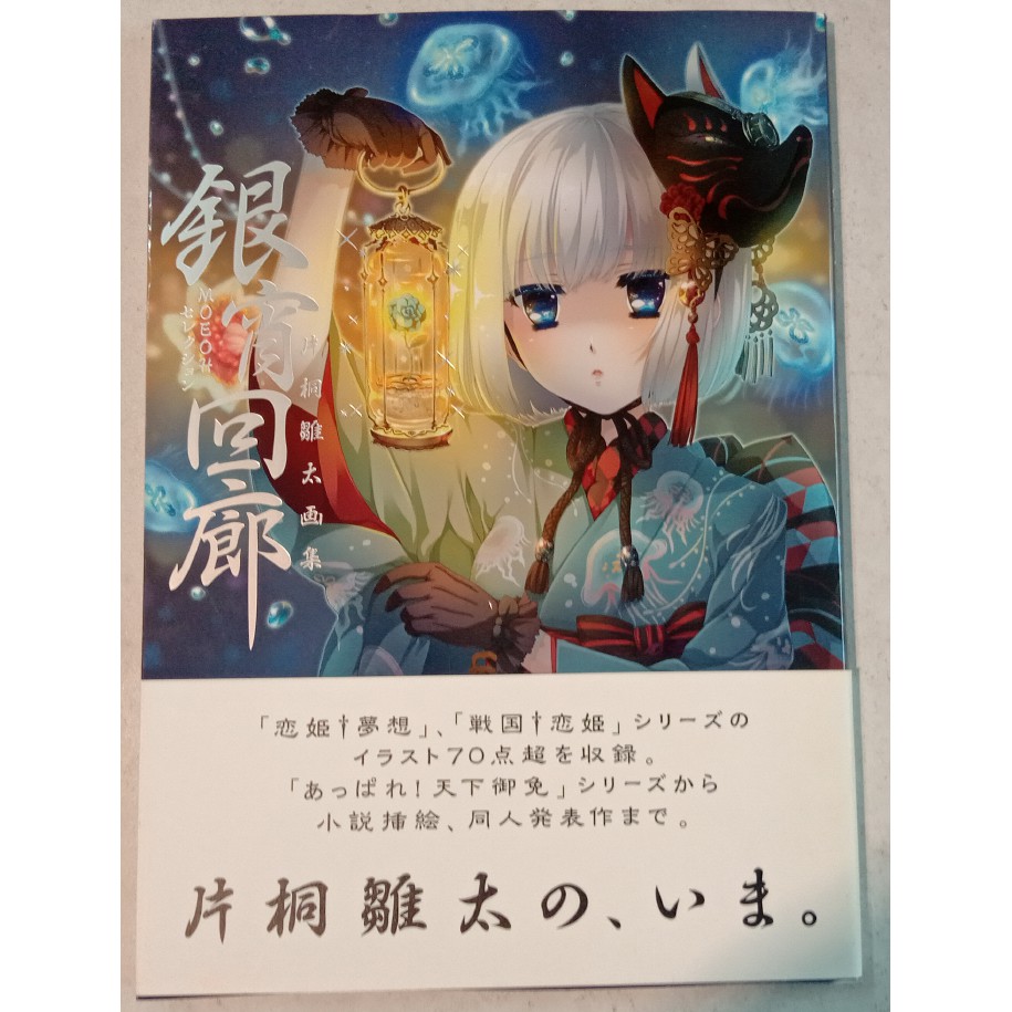 戀姬無双 飛比價格 22年1月推薦商品與價格優惠
