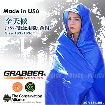 美國製 GRABBER HGR 藍銀 327g 超輕 連帽 兩用 緊急保溫毯 地墊 野餐墊,防水 防風 高絕緣 反電磁波