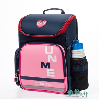 【UnMe】優米特仕多功能人體工學書包 兒童書包 減壓透氣 護脊書包 附書包雨套(粉紅 深藍 )臺灣製造