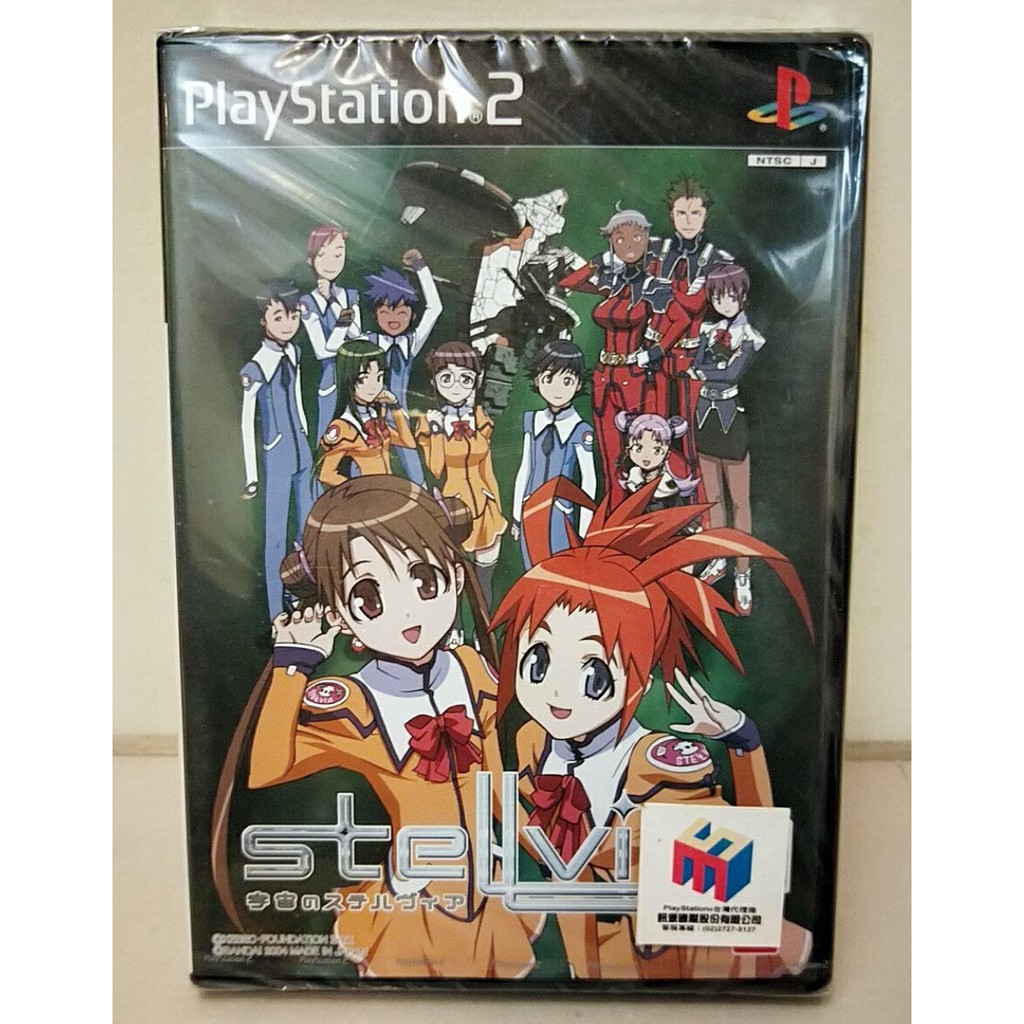 全新未拆 Ps2 Sony 宇宙學園日文初版 450 蝦皮購物