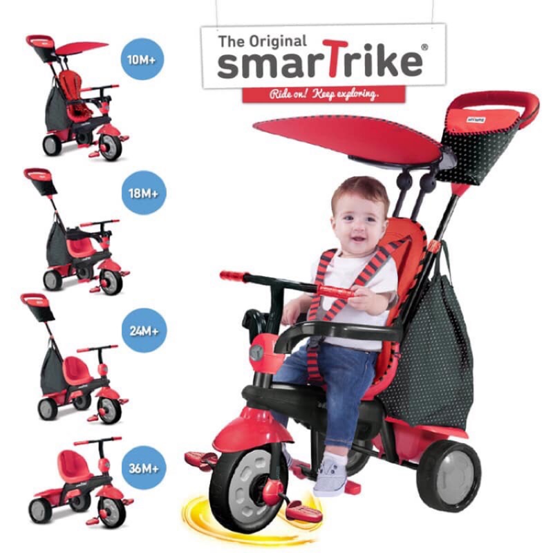 Smart Trike 4 in 1三輪車