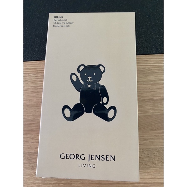 GEORG JENSEN Living 喬治強森泰迪熊Teddy🐻系列兒童餐具組禮盒彌月禮絶版2件組