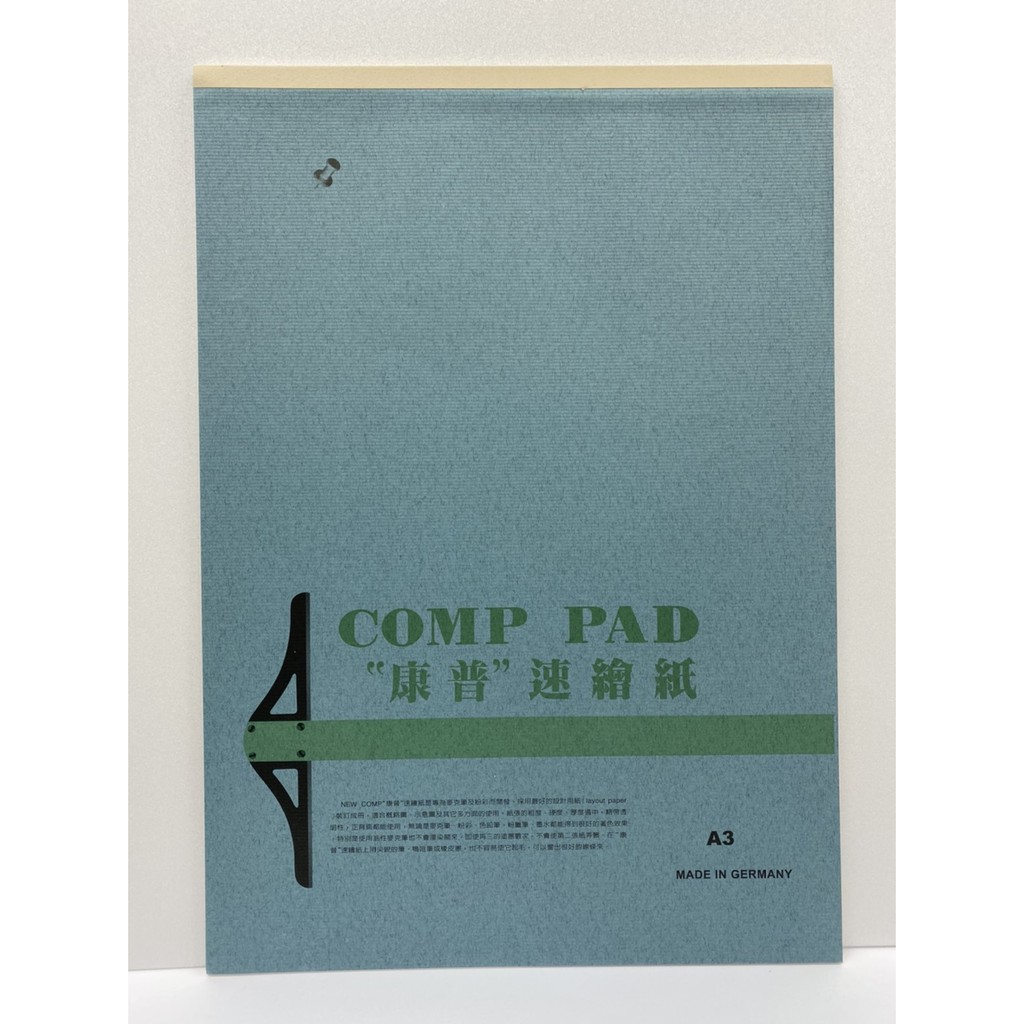 藝城美術 Comp Pad康普速繪紙 A3 麥克筆紙 蝦皮購物
