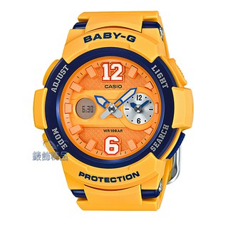 CASIO卡西歐Baby-G BGA-210-4B現貨 手錶 運動風格 橘藍 兩地時間 女錶 全新原廠正品【錶飾精品】