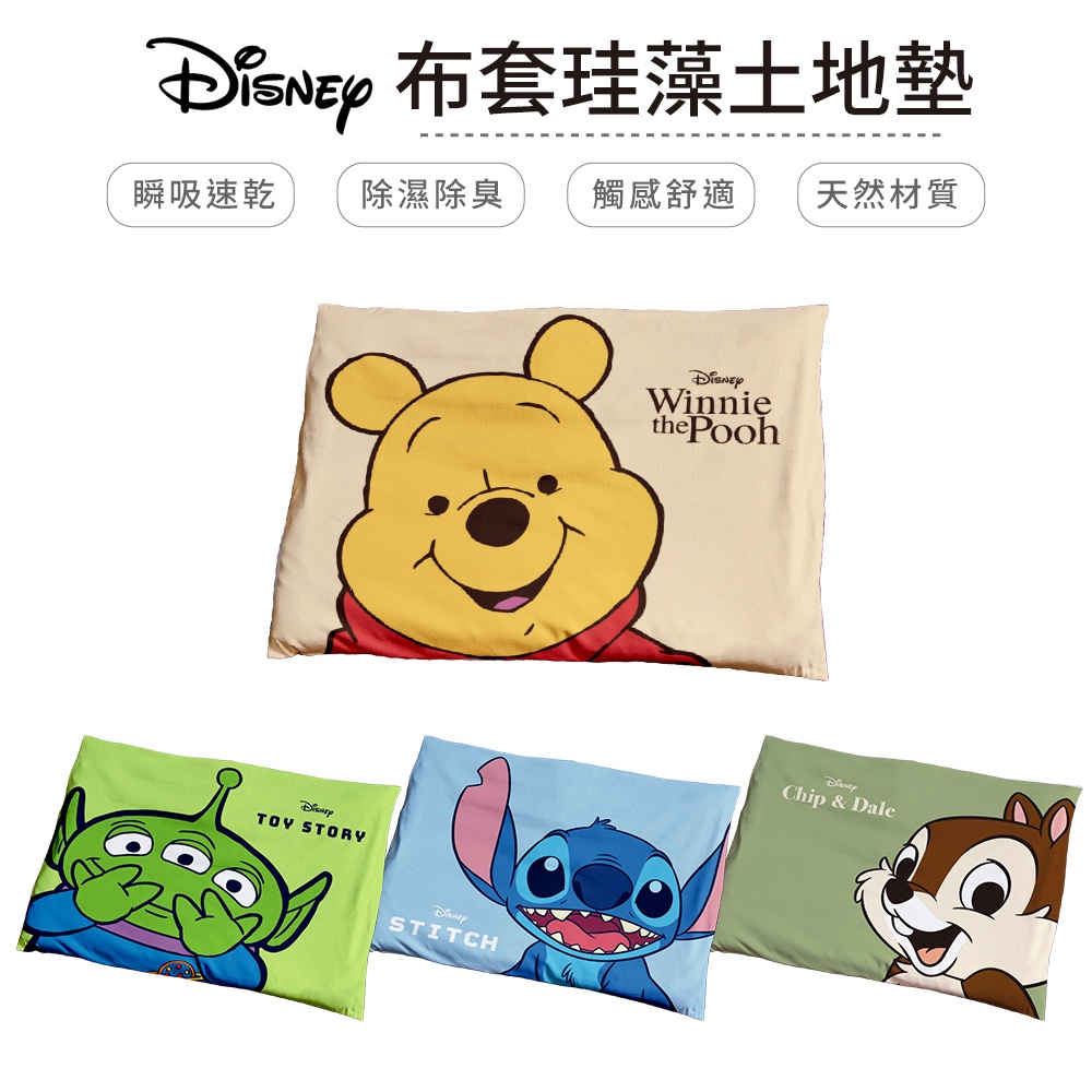 迪士尼 Disney 布套軟式珪藻土地墊 防潮/矽藻土/小熊維尼/奇奇蒂蒂/史迪奇/三眼怪【5ip8】DN0326