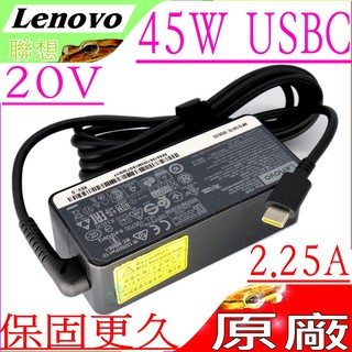 LENOVO 20V/2.25A 15V/3A 變壓器 (原廠) 聯想 45W USB-C 370 720-12ik