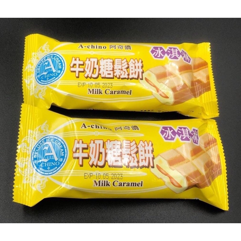 饞饞小舖-超商冷凍店到店-現貨❤️阿奇儂牛奶/蜂蜜煉乳摩納餅冰淇淋