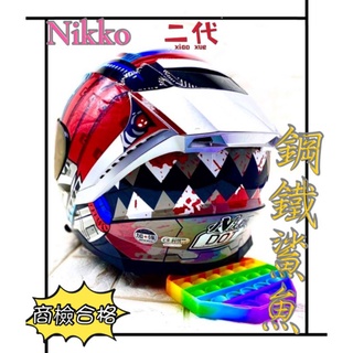 Nikko全罩安全帽 全罩 全罩式 N806 全罩式安全帽半罩安全帽 鋼鐵鯊魚 N-806 電鍍片 4/3插扣