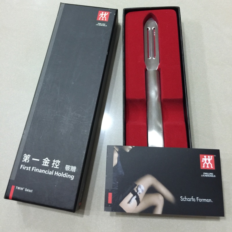 全新德國雙人牌不銹鋼刨刀 Zwilling （第一金控股東紀念品）