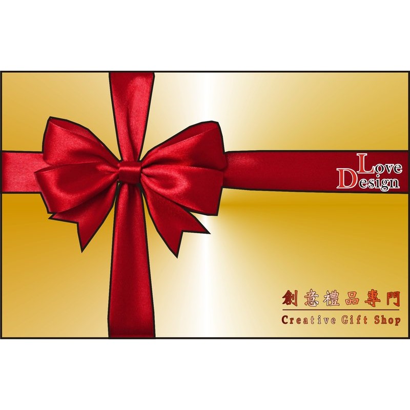 LD拉迪賽-聖誕節 交換禮物 福袋 驚喜盒 (200元) (300元) (500元)