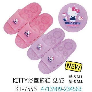 正版授權 三麗鷗 HELLO KITTY 凱蒂貓 浴室拖鞋 大人拖鞋 成人拖鞋 卡通拖鞋 大人拖 成人拖 浴室拖 拖鞋
