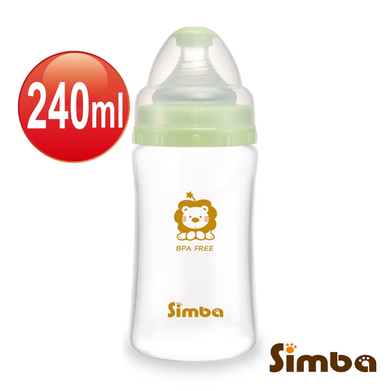 現貨綠色 小獅王辛巴Simba 超輕鑽寬口雙凹玻璃奶瓶240ml