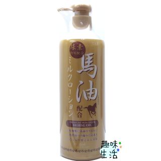 趣味生活🌸日本 Loshi 馬油乳液 金裝 馬油 485ml