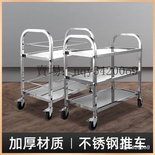 加厚不銹鋼餐車 小推 車三層送餐車 手推車 商用餐廳收餐車 雙層收碗車nqy54200o9 7UMF