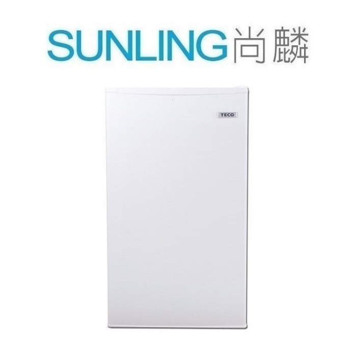 尚麟SUNLING 東元 99L 單門 小鮮綠冰箱 R1091W (白) 可製冰 隱藏把手 另有98L SR-C98A1