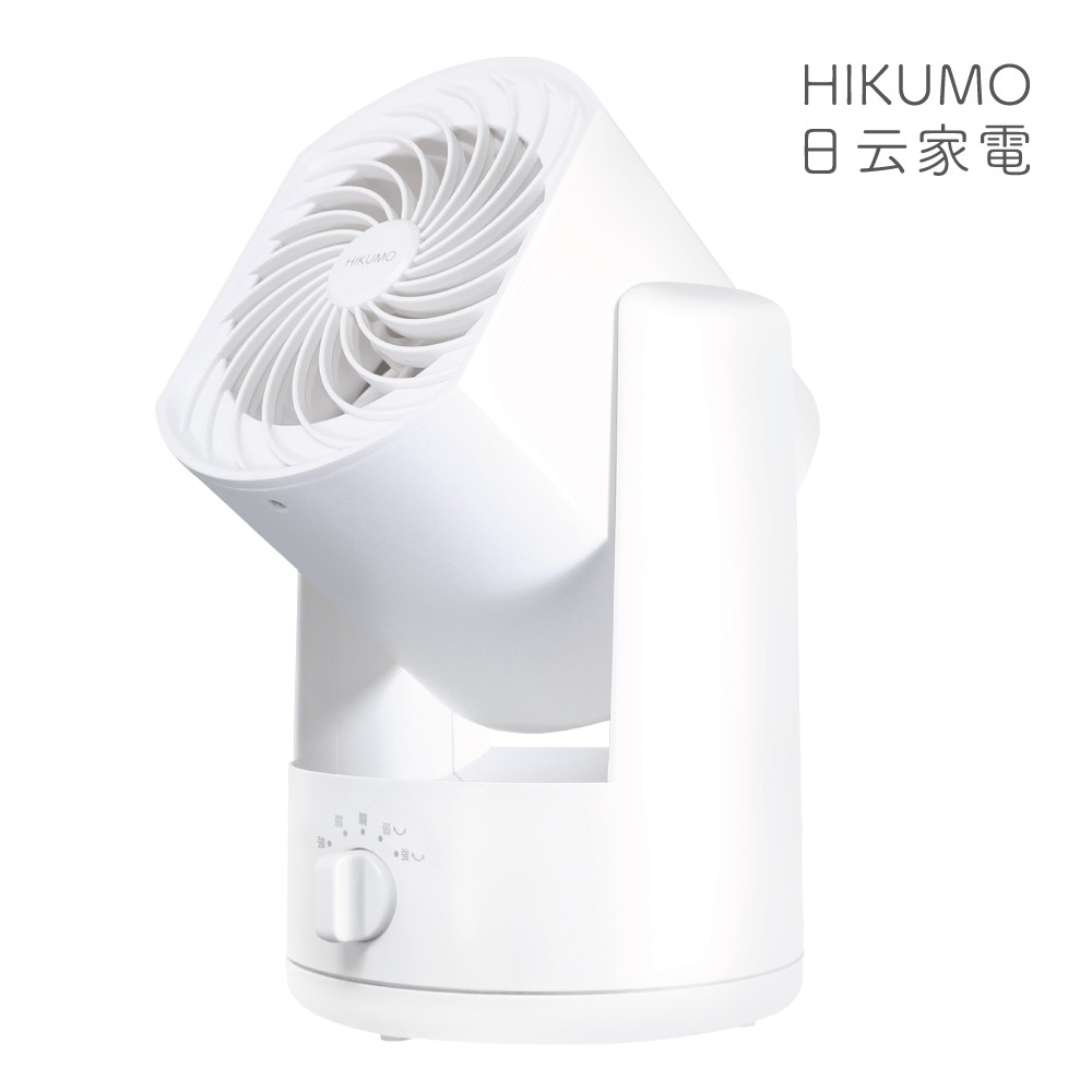 HIKUMO 日云 7吋 空氣渦流循環扇HKM-AF0731(小風扇也有大風力) 現貨 廠商直送