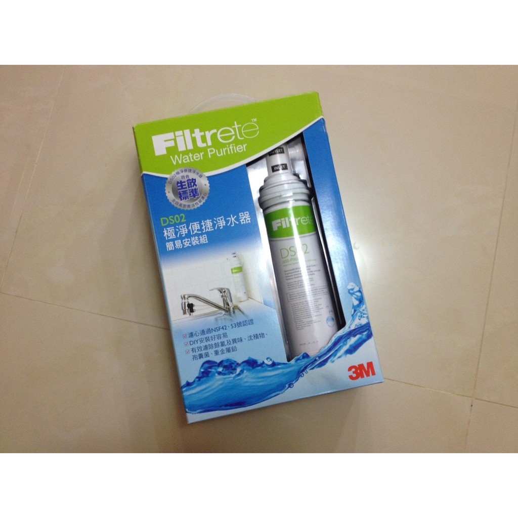 3M 極淨便捷DIY淨水器 簡易安裝組 DS02 符合生飲標準 / 3M Filtrete極淨便捷系列