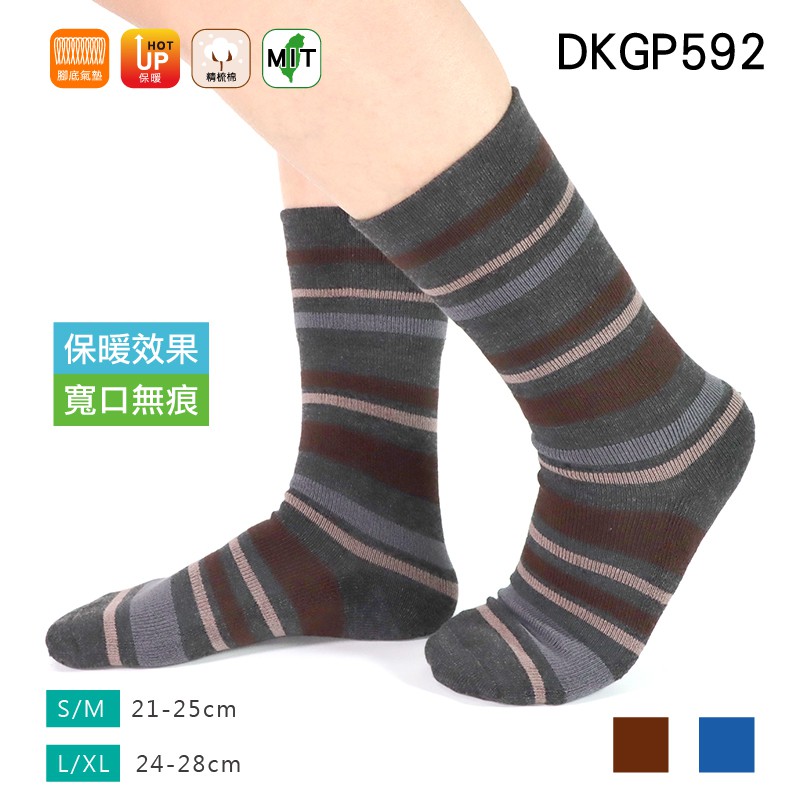 《DKGP592》遠紅外線保暖中筒襪 寬口無痕 樂齡族 蓄熱保暖 腳背透氣 氣墊襪款 舒適不緊勒