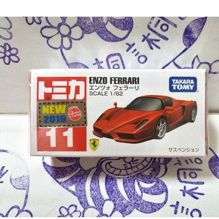 (現貨) Tomica 多美 2019 新車貼 11 ENZO Ferrari (一般版)
