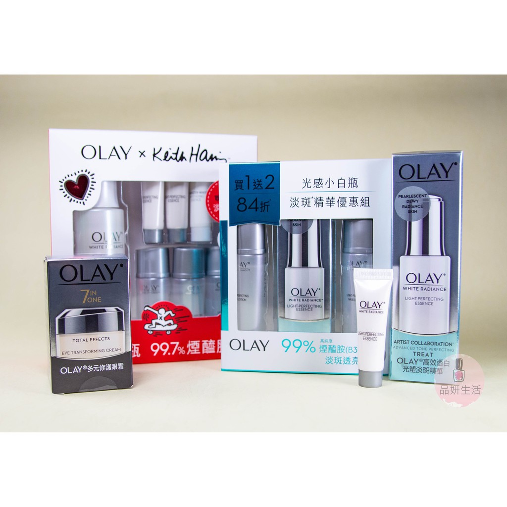 《台灣公司貨》OLAY 歐蕾 高效透白光塑淡斑精華 面膜精華液 6ML/50ML/套裝 多元修護眼霜