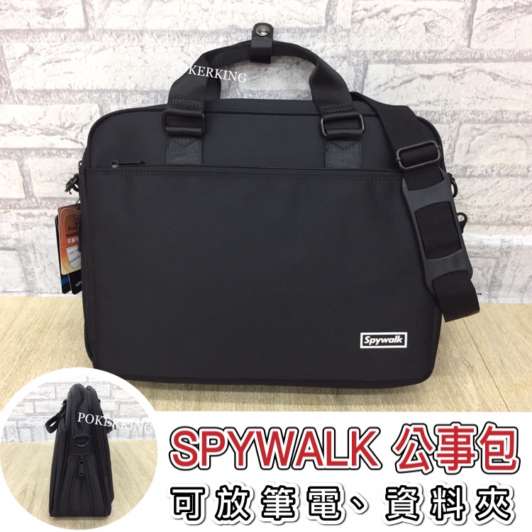 POKER📣(免運) SPYWALK 手提公事包 可放15吋筆電 筆電包 電腦包 側背包 文件包 公事包 兩用包
