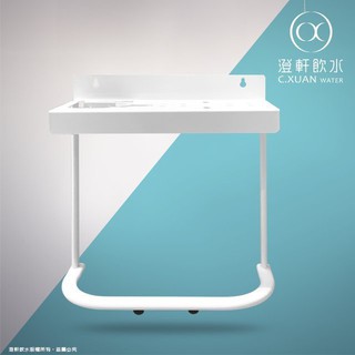 【澄軒飲水-台北店】10吋三道式淨水器腳架 (適用3M COMPLETE【同S003】或FF【同S004】濾心)