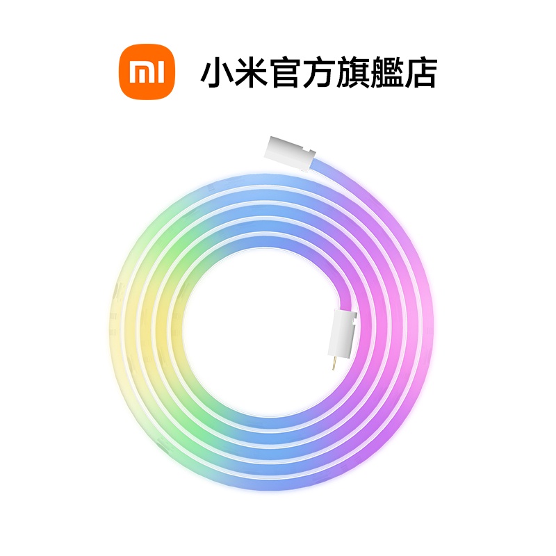 Xiaomi 智慧彩光燈帶延長包【小米官方旗艦店】