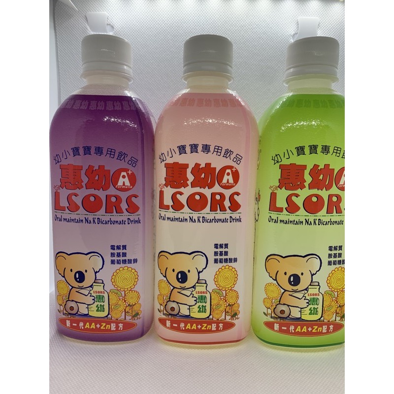 電解質惠幼 Ptt討論與高評價網拍商品 21年8月 飛比價格