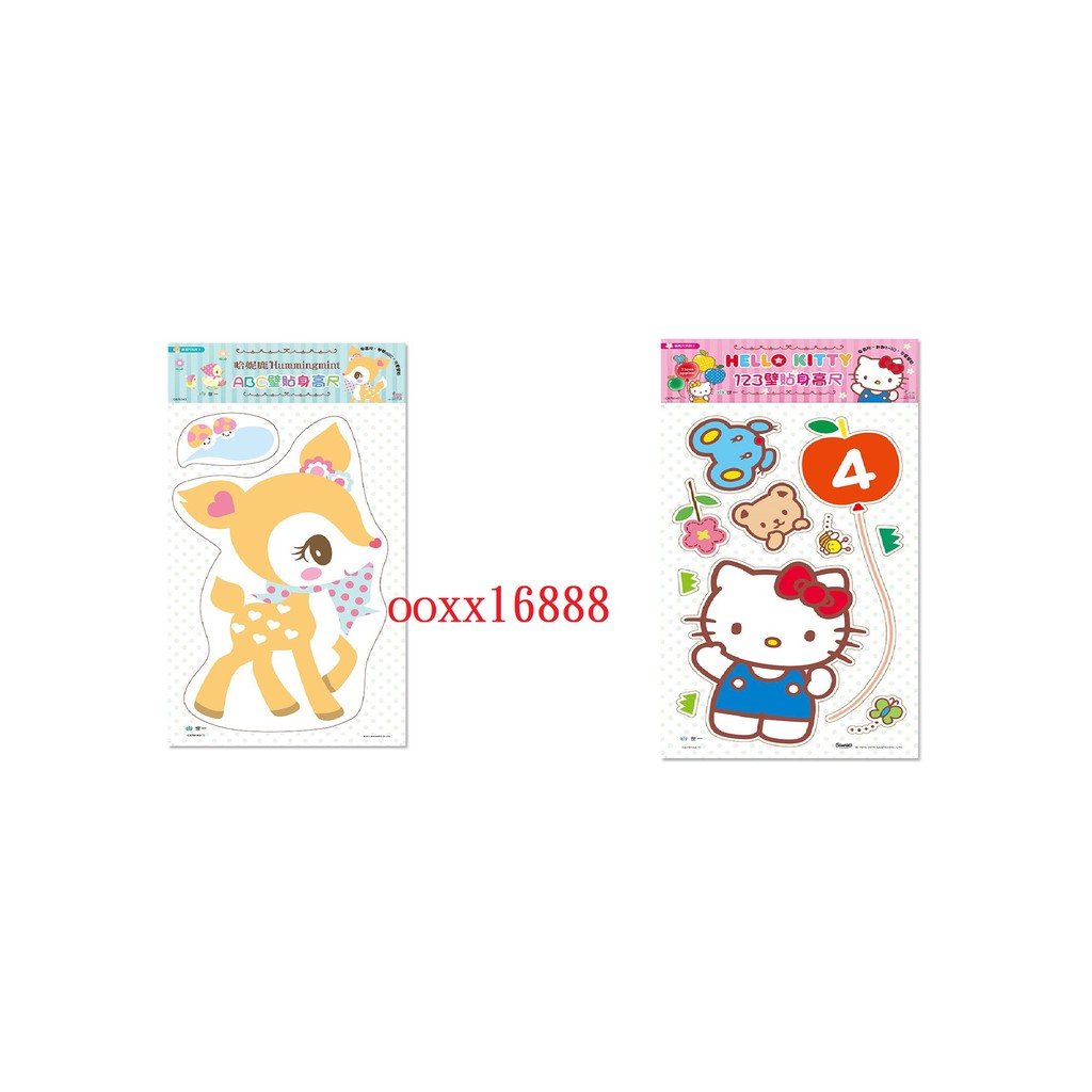 壁貼身高尺：哈妮鹿ABC  Hello Kitty 123  壁貼 身高尺