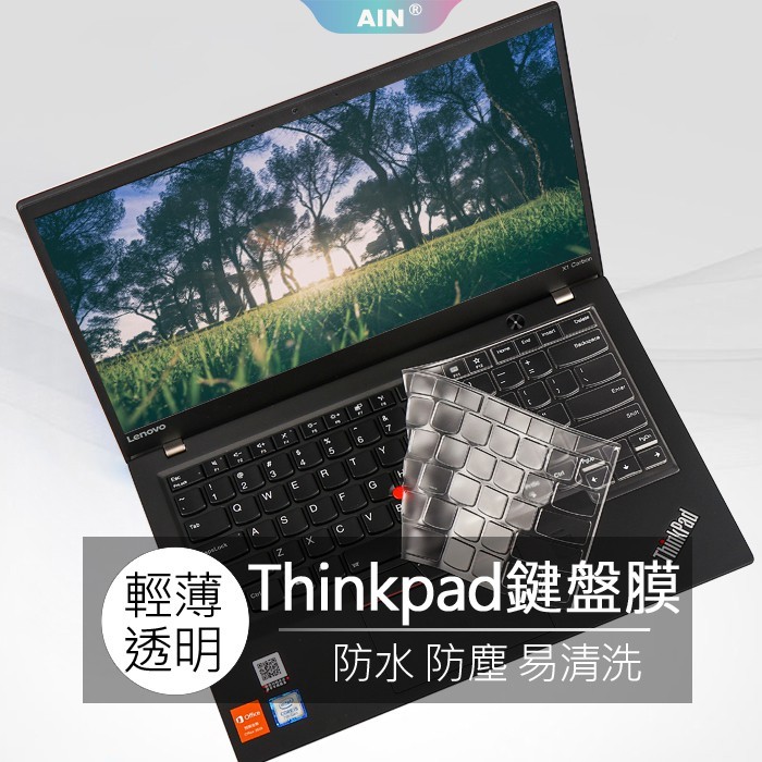 聯想 Thinkpad T14 E14 L14 P14s X1C 筆電鍵盤保護膜 鍵盤膜 鍵盤套 果凍套 鍵盤保護膜