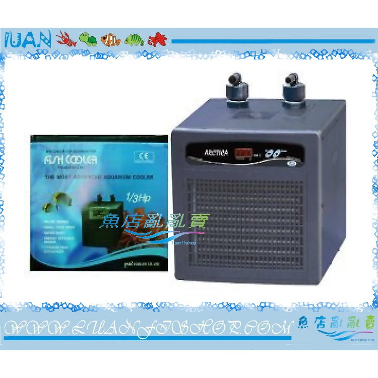 【魚店亂亂賣】韓國阿提卡冷卻機DBA250冷水機1/3 HP(1280L)降溫效率高(ARCTICA分期12期0利率)