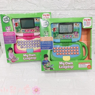 美國 LeapFrog 跳跳蛙 我的小筆電 2色可選 綠/粉 益智學習小電腦 益智玩具 學習玩具【公司貨】小鼠的窩🌸