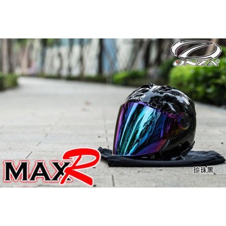 Onza MAX-R 半罩安全帽 全罩安全帽 R帽 雙D扣 買就送鏡片【珍珠黑】