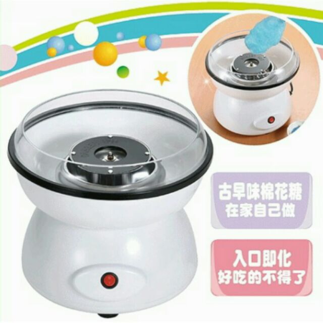 迷你棉花糖機棉花糖機 蝦皮購物