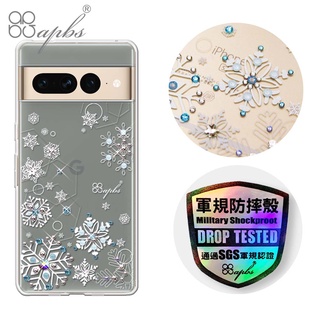 apbs Google Pixel 7 & Pixel 7 Pro 輕薄軍規防摔水晶彩鑽手機殼-紛飛雪