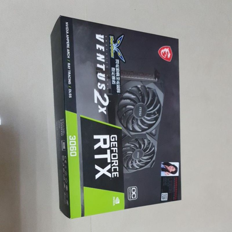 GeForce RTX™ 3060 VENTUS 2X 12G
