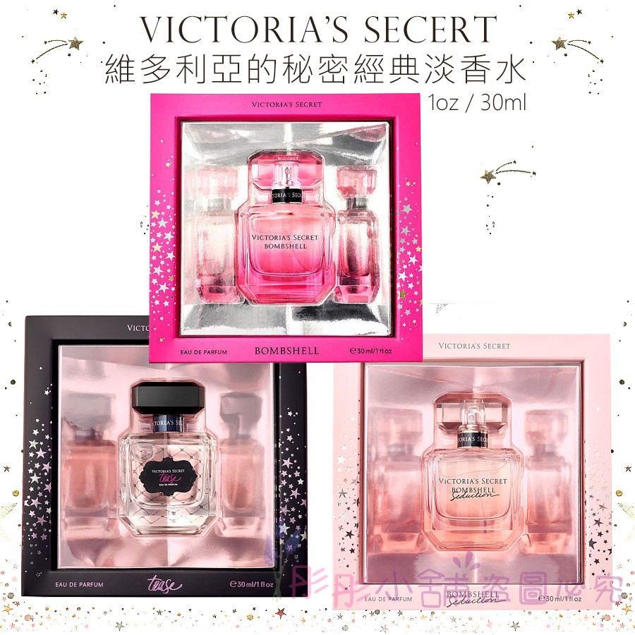 夜混乱住人victoria S Secret 香水 Maisong Jp