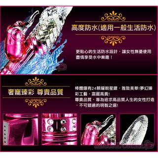 潮吹神舌II‧8迴旋X36段變頻鑲鑽USB充電式按摩棒 情趣用品﹝至尊水粉