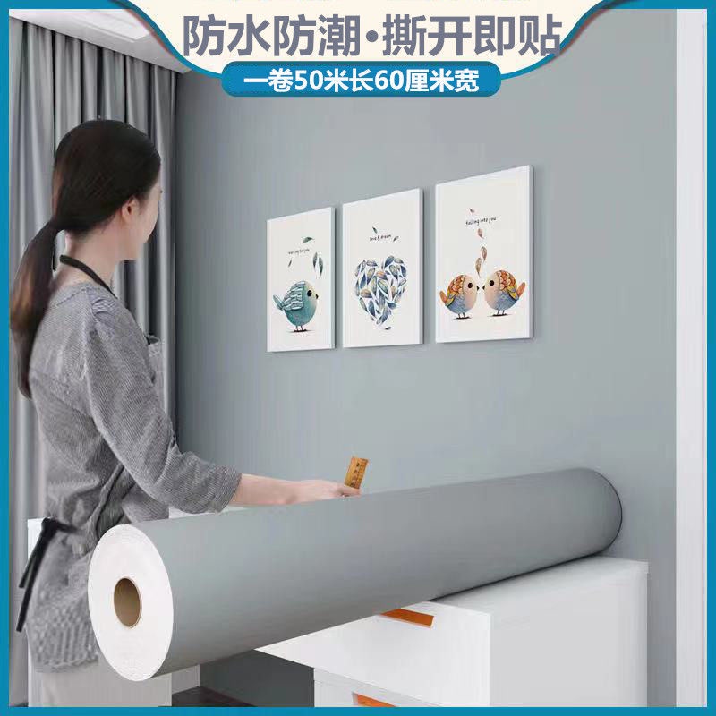 50 50拍照背景紙-PTT/DCARD討論與高評價商品-2021年11月飛比價格