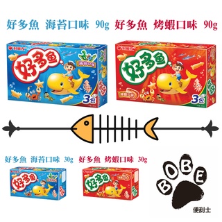 【老夥伴】韓國 ORION 好麗友 好多魚餅乾