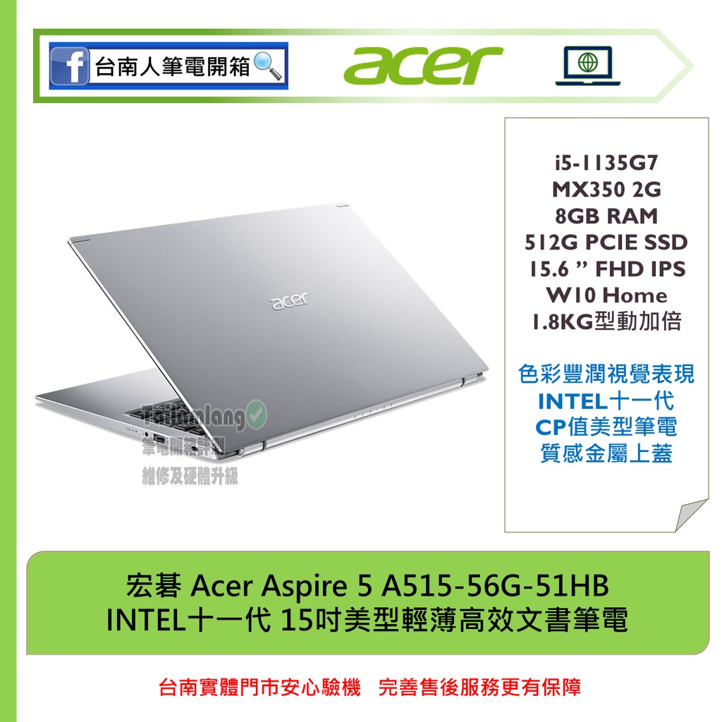 買筆電 Ptt Dcard討論與高評價網拍商品 2021年11月 飛比價格