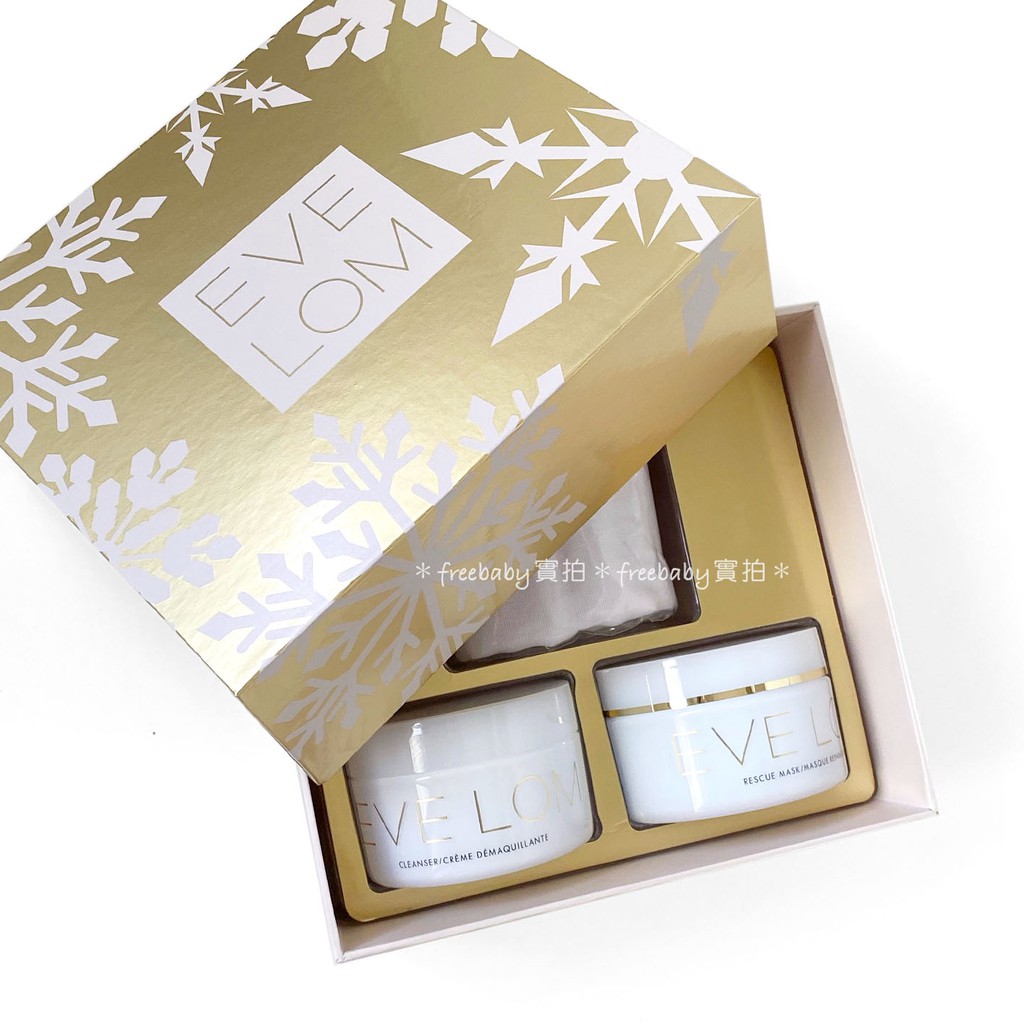英國直送 EVE LOM 2020 缷妝霜 聖誕禮盒（卸妝霜100ml＋救急面膜100ml＋卸妝布）～英國閃促特價～
