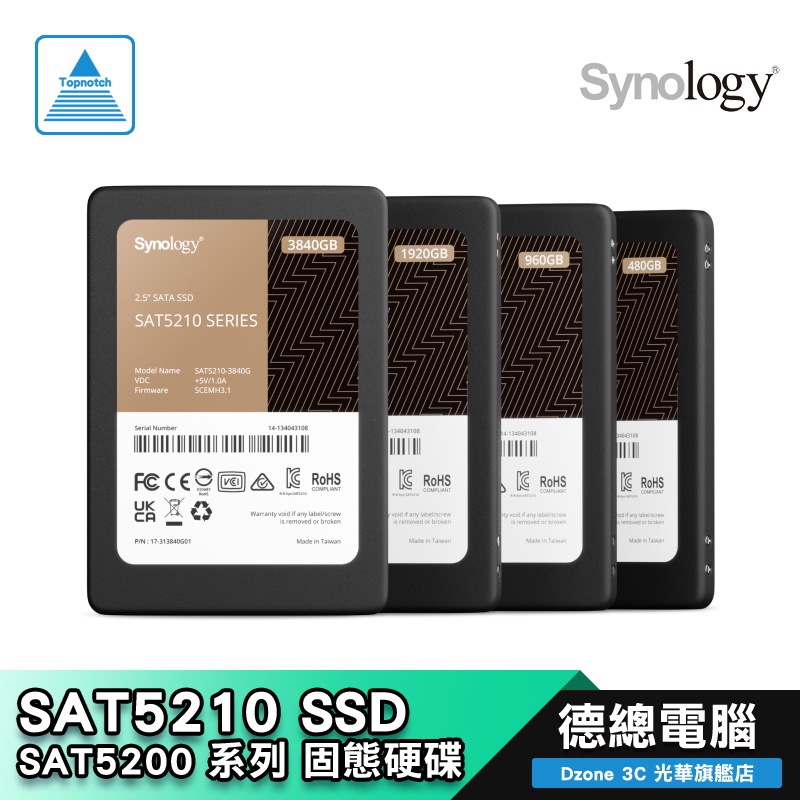 Synology 群暉 SAT5210 1920G 企業級 2.5吋 SATA SSD 固態硬碟 光華商場