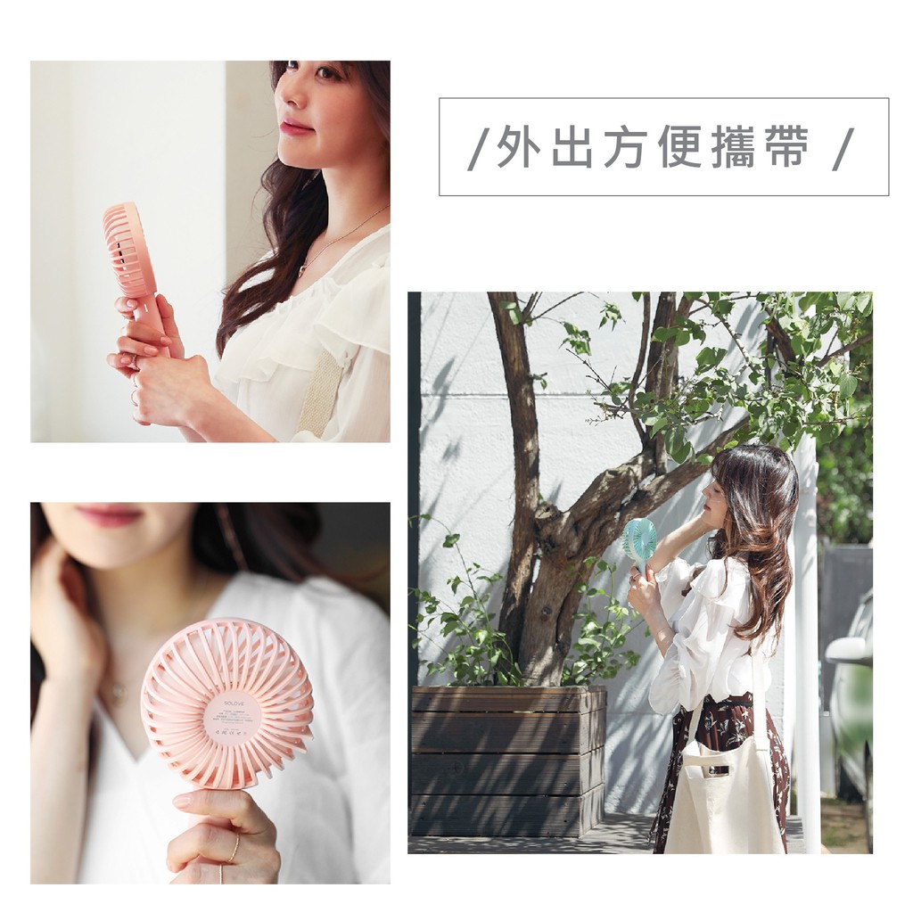 新升級送掛繩 Solove N9手持風扇usb風扇手持風扇韓國熱銷迷你風扇手風扇小風扇辦公室桌扇n9