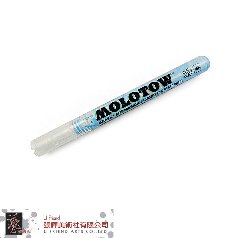 Molotow GRAFX留白膠