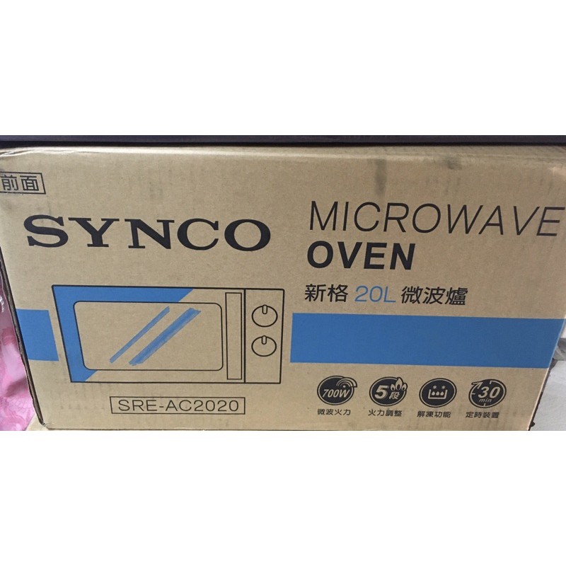 Synco新格 優惠推薦 21年4月 蝦皮購物台灣