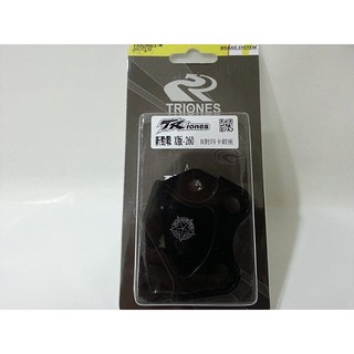 TRiones 川歐力士 B卡 基本對四 對4 卡鉗座 卡座 勁戰三代 3代勁戰 245mm 260mm 245 260