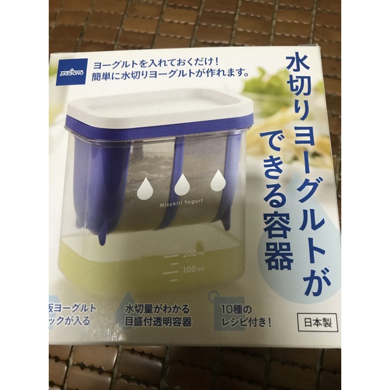日本AKEBONO水切希臘優格盒