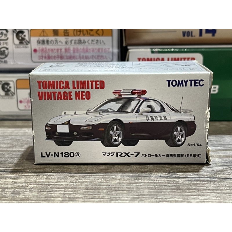 TOMYTEC LV-N180 ‘98 MAZDA RX-7 群馬縣警車